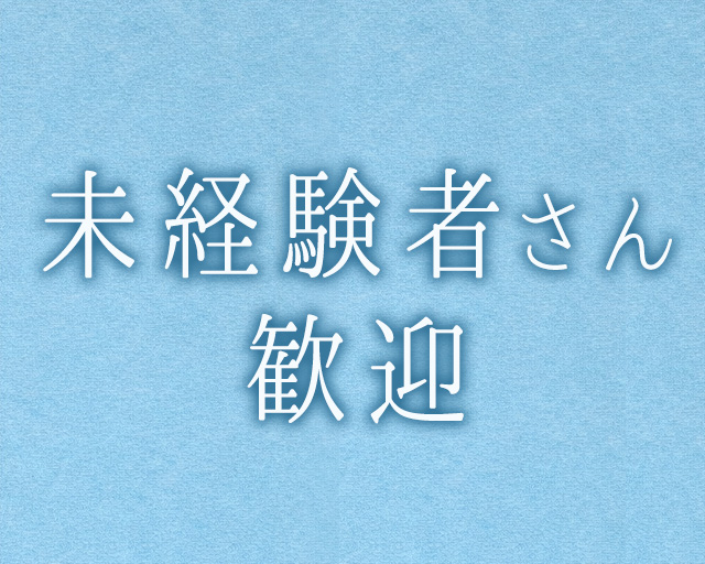 サマンサジャパン株式会社のフォトギャラリー1