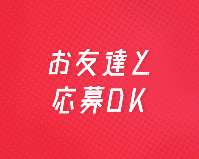 株式会社ヒューマンシーンマーケティングのフォトギャラリー4