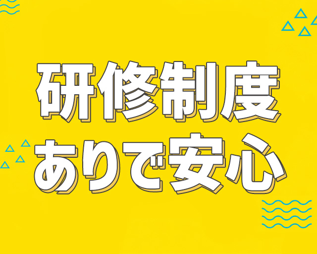 株式会社TAKE FOURのフォトギャラリー2