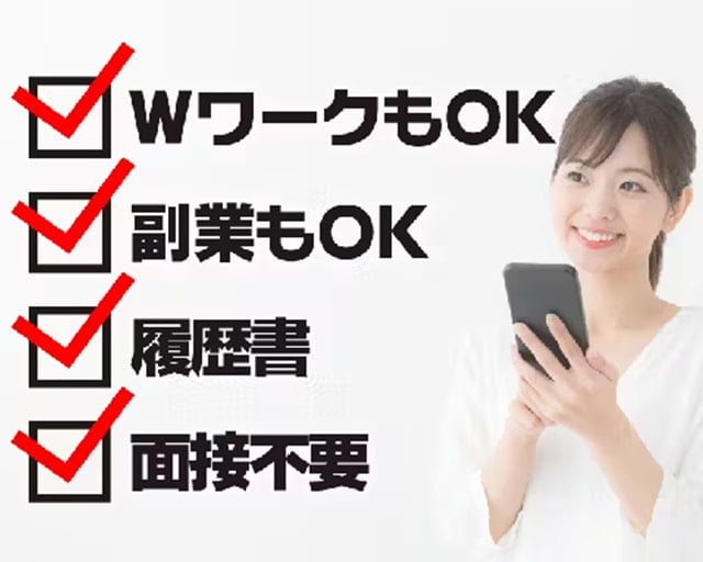 株式会社トライエのフォトギャラリー2