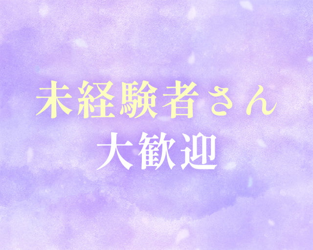 サンセルモ玉泉院 君津中央会館のフォトギャラリー1