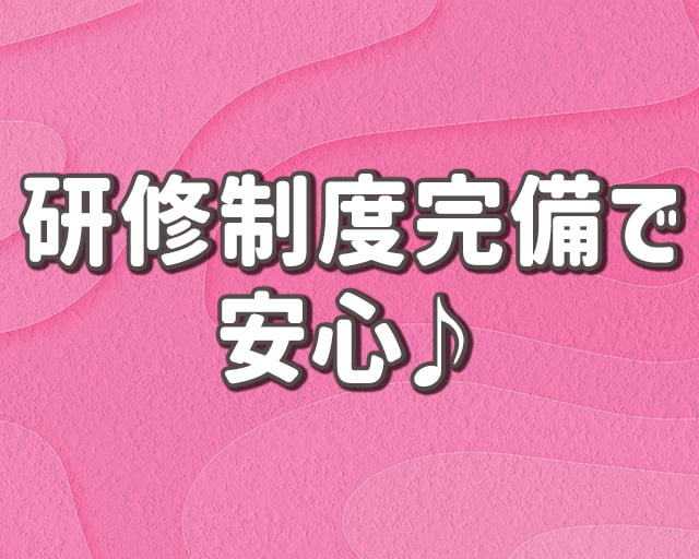株式会社PEACEのフォトギャラリー2