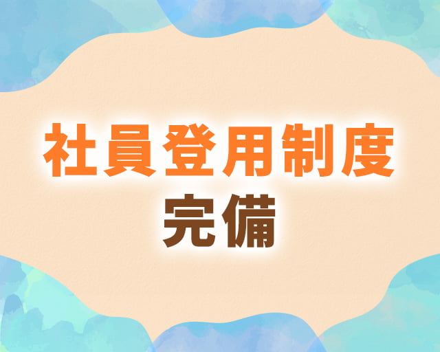 株式会社ウィルオブ・ワークのフォトギャラリー2
