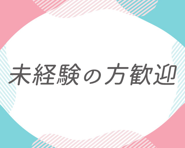 株式会社リブラのフォトギャラリー3