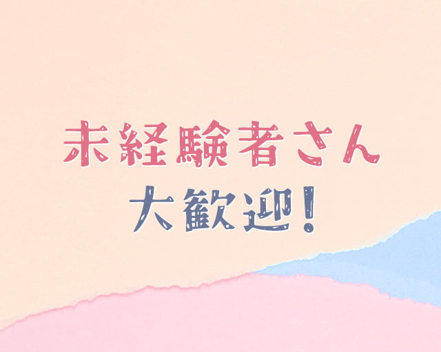 株式会社ワンベルウッズのフォトギャラリー1