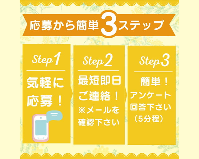 株式会社セリオのフォトギャラリー3