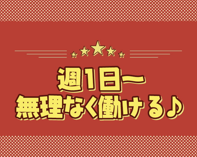 KARAOKE&DARTS BAR PIT BUL（ピットブル）のフォトギャラリー2