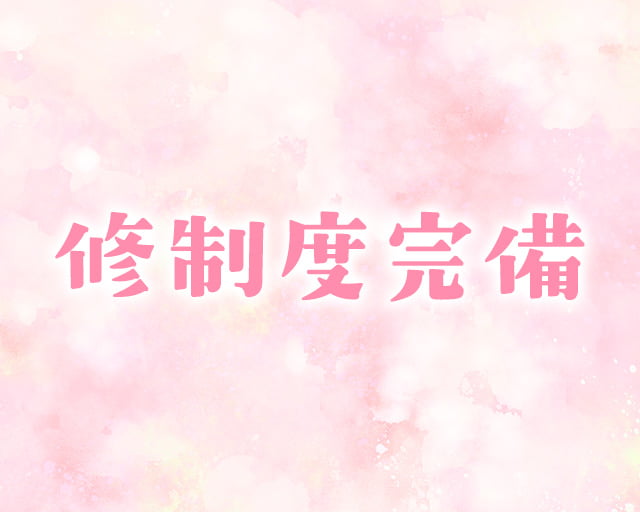 太平桜の花保育園のフォトギャラリー1