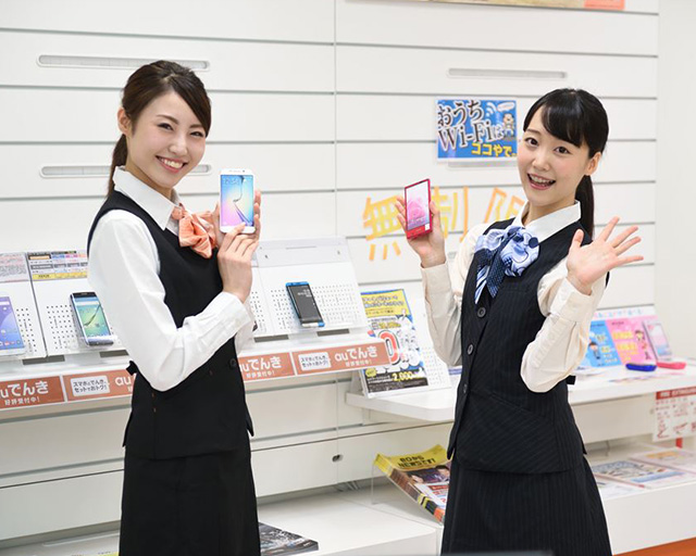 auショップ岡本店のフォトギャラリー3