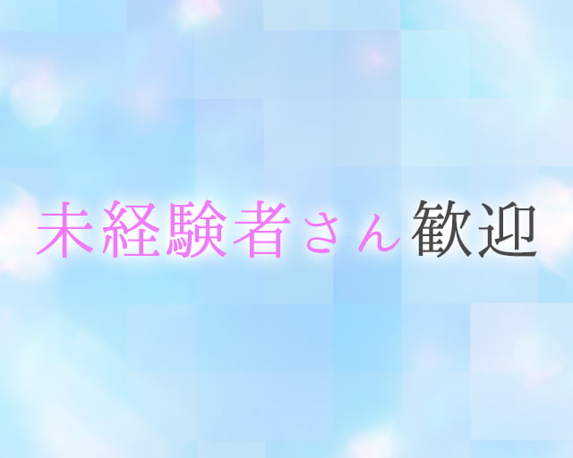 株式会社和み保証のフォトギャラリー3