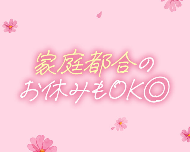 医療法人緑泉会 水野グループホームのフォトギャラリー3