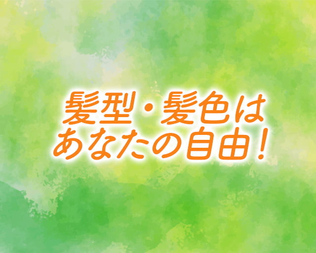 シニアレジデンスつばきのフォトギャラリー3