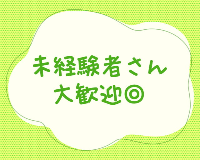 株式会社パック・サポートのフォトギャラリー1