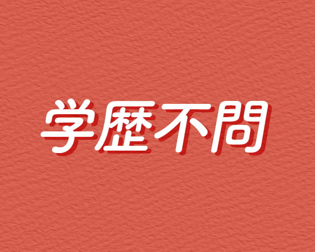 串鳥　道楽庵のフォトギャラリー2