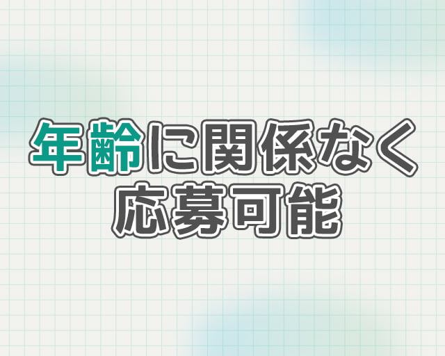 株式会社リクルートスタッフィングのフォトギャラリー1