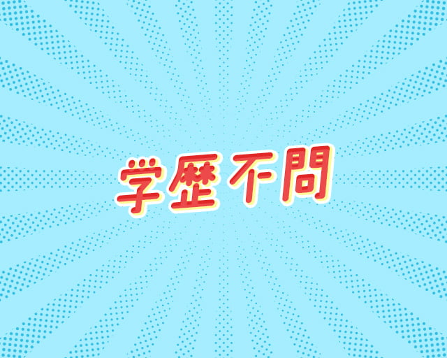 タイヘイ株式会社 （金沢営業所）のフォトギャラリー3