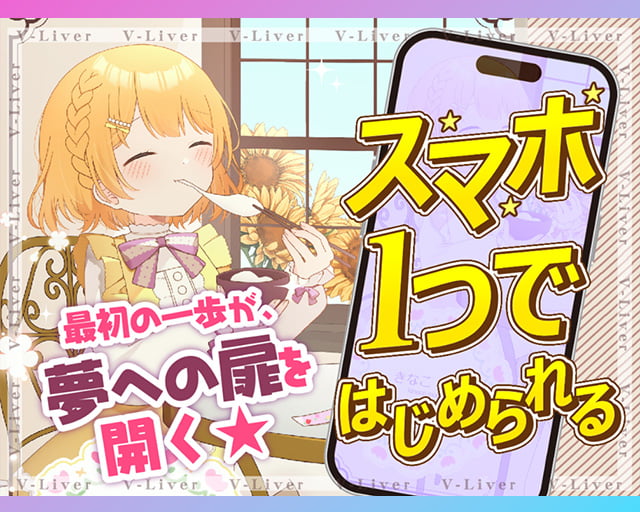 株式会社トビラのフォトギャラリー3