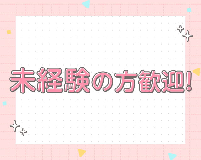 エビスシップのフォトギャラリー1