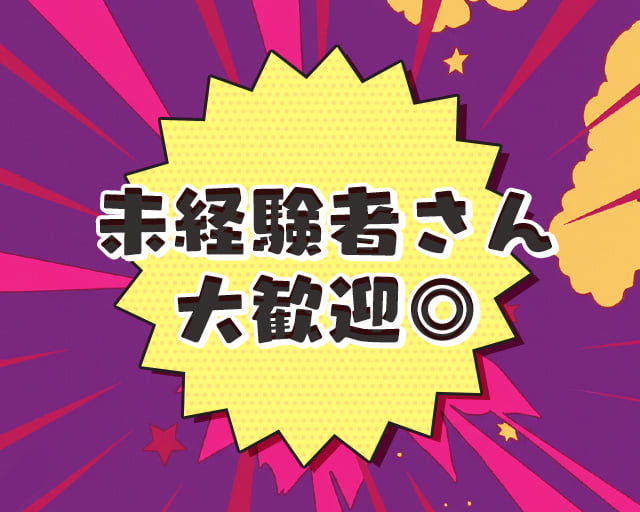 Darts Cafe DELTA+ 五反田店のフォトギャラリー1