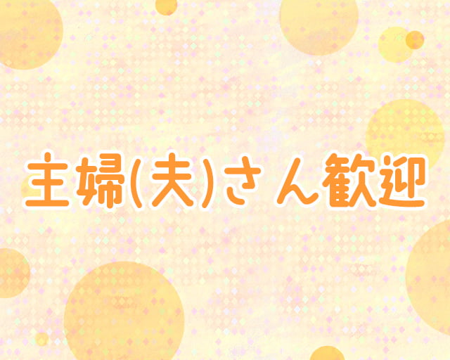 株式会社アウトソーシングトータルサポートのフォトギャラリー4