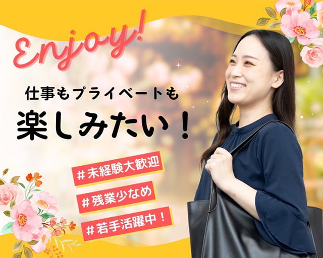 株式会社グローバルヒューマンブリッジのフォトギャラリー1