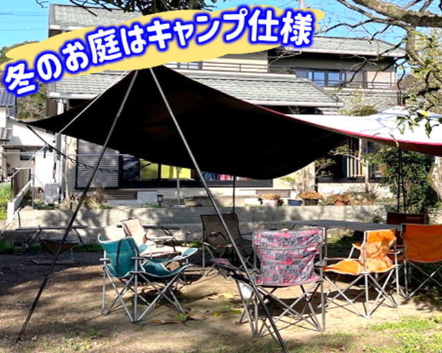 放課後等デイサービス ピクシーのフォトギャラリー3