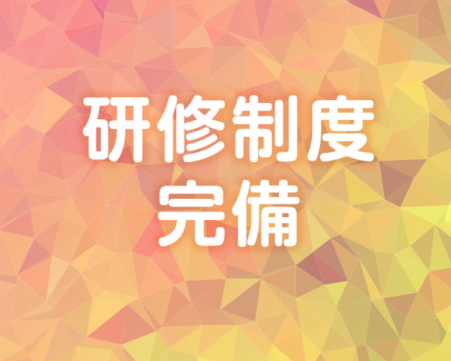 株式会社マントレードジャパンのフォトギャラリー3