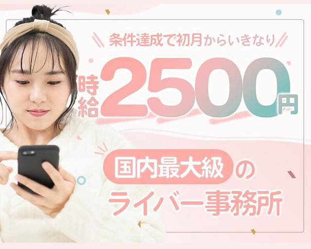 株式会社KIRINZのフォトギャラリー1