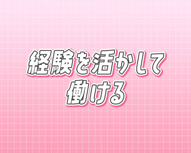 株式会社エスエイアシストのフォトギャラリー1