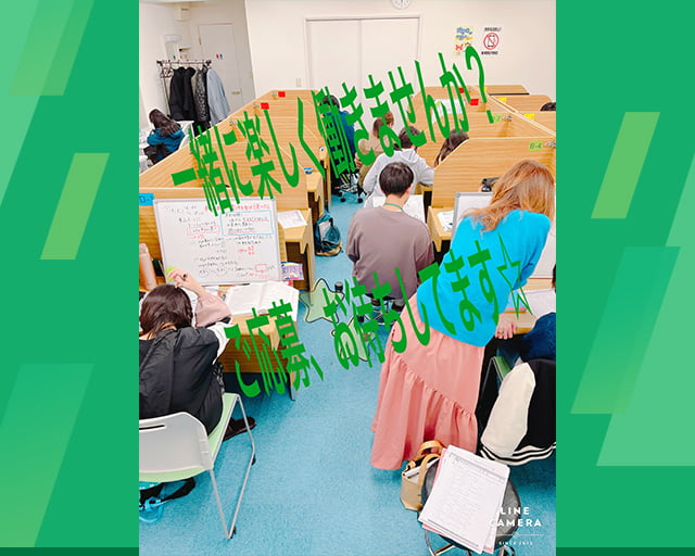 個別指導Wam 大森東校のフォトギャラリー1