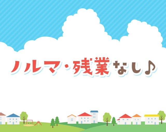 ドレミガーデンプリスクールインターナショナルのフォトギャラリー2