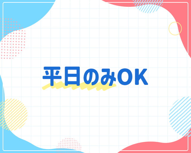 スクールIE藤沢村岡校のフォトギャラリー1