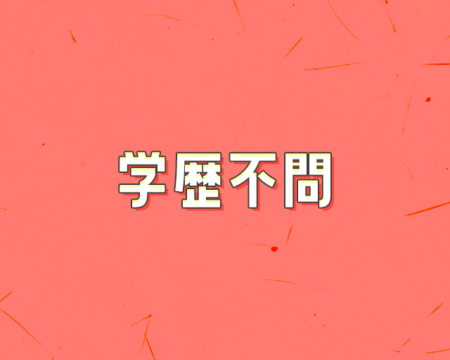 そじ坊 天満橋OMMビル店のフォトギャラリー3