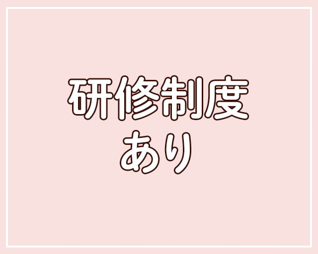 株式会社ヒューマントラストのフォトギャラリー3