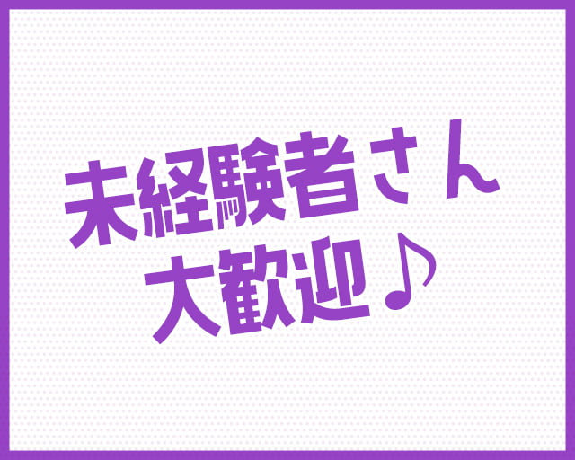 ぶどう亭のフォトギャラリー3