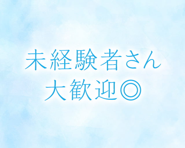 株式会社ビーネ ポップケア訪問看護ステーションのフォトギャラリー3