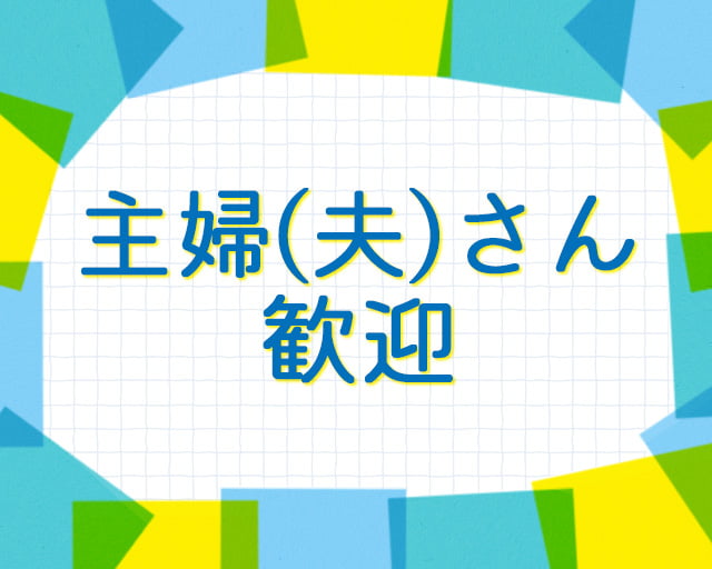 ちびっこハウス登戸園のフォトギャラリー3