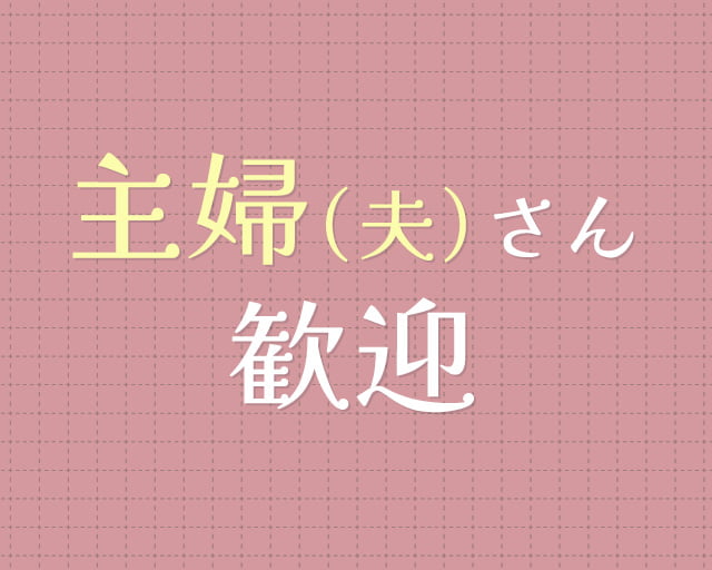 ダスキン羽田支店のフォトギャラリー2