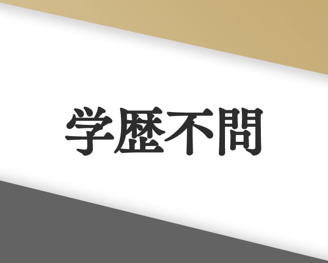 株式会社LIFE SOUNDのフォトギャラリー1