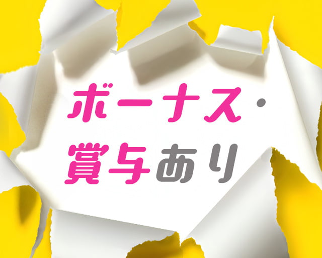 エヌエス・ジャパン関西株式会社のフォトギャラリー1