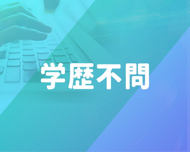 株式会社フラックス・エージェントのフォトギャラリー3