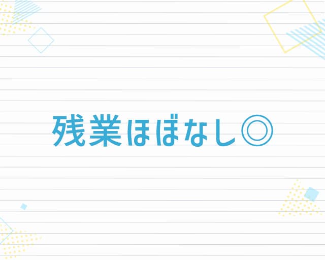 ビジョナリー学習塾 西新宿校のフォトギャラリー3