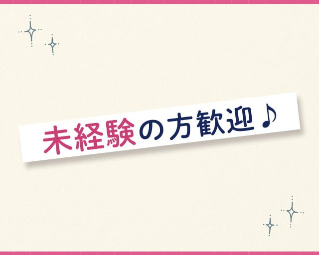 有限会社万代のフォトギャラリー1