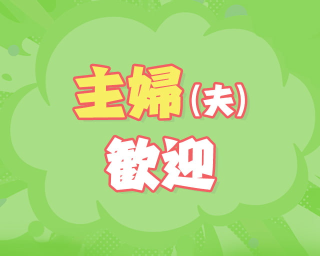 株式会社トータルプランニングのフォトギャラリー3