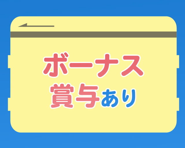 日本パーキングビルサービス株式会社のフォトギャラリー2