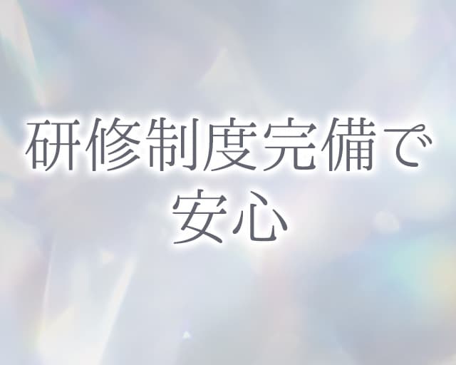 医療法人社団桐杏会 メディカルパーク湘南のフォトギャラリー4