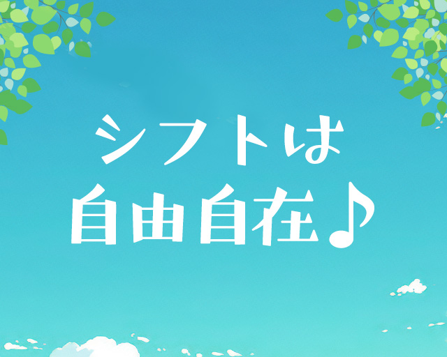 株式会社ライフリンクスのフォトギャラリー2