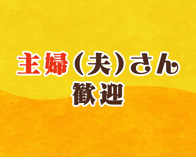とんかつ檍のカレー屋いっぺこっぺ 秋葉原店のフォトギャラリー3