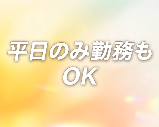 株式会社フュージョン＆エージェントサービスのフォトギャラリー2