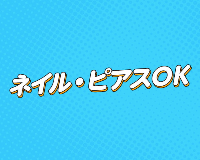 株式会社ヒューマンシーンマーケティングのフォトギャラリー1